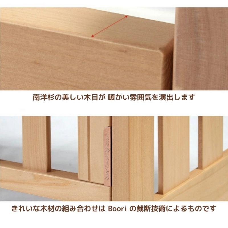 カプリ 4歳までベビーベッド boori 赤ちゃん キッズ ベッド ハイタイプ