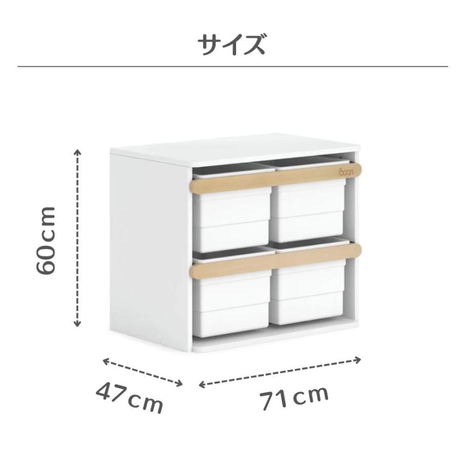 ティディ トイキャビネット BK-TITC　子供用 おもちゃ 収納 おしゃれ 可愛い 木製 ピンク ブルー ホワイト 安心のメーカー2年保証付｜kodomonofuton｜11