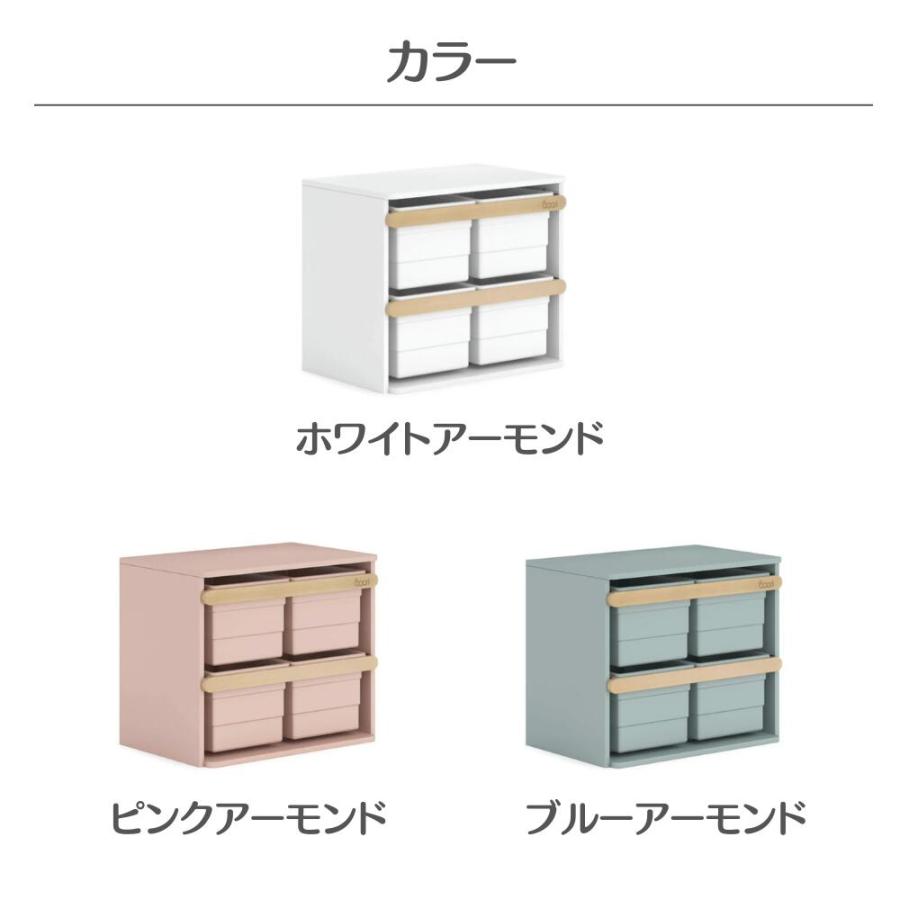 ティディ トイキャビネット BK-TITC 子供用 おもちゃ 収納 おしゃれ