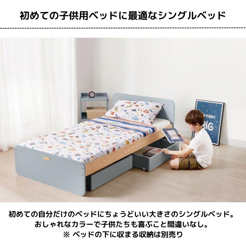 子供用シングルベッド ベッド 子供用 シングル キッズベッド 木製家具 マットレス別売 Boori