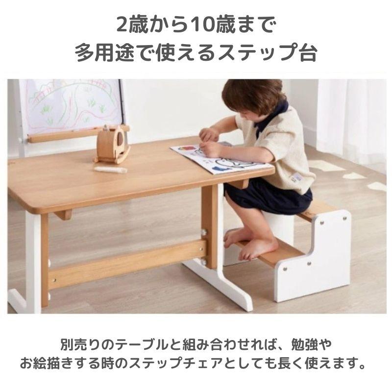 踏み台 ステップ 収納 折りたたみ テーブル 机 木製 2段 日本製 踏み台 ステップ 収納 折りたたみ テーブル 机 木製 2段 日本製 机
