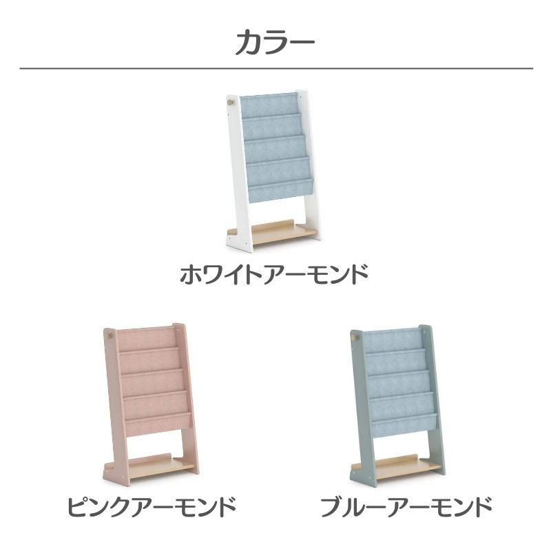 絵本 ラック 4段 収納 子供用 絵本棚 おしゃれ 可愛い 木製 Boori