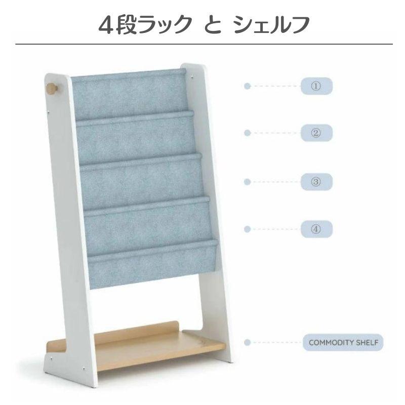 アンティーク　木製 4段 絵本ラック　雑誌ラック 絵本 ラック 4段 収納 子供用 絵本棚 おしゃれ 可愛い 木製 Boori