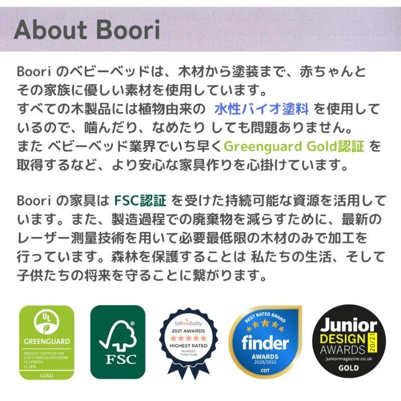 ラック 棚 木製 4段 収納 シェルフ 北欧風 おしゃれ 可愛い Boori ブーリ オスロ 4段 シェルフ BK-OSBSV23｜kodomonofuton｜13