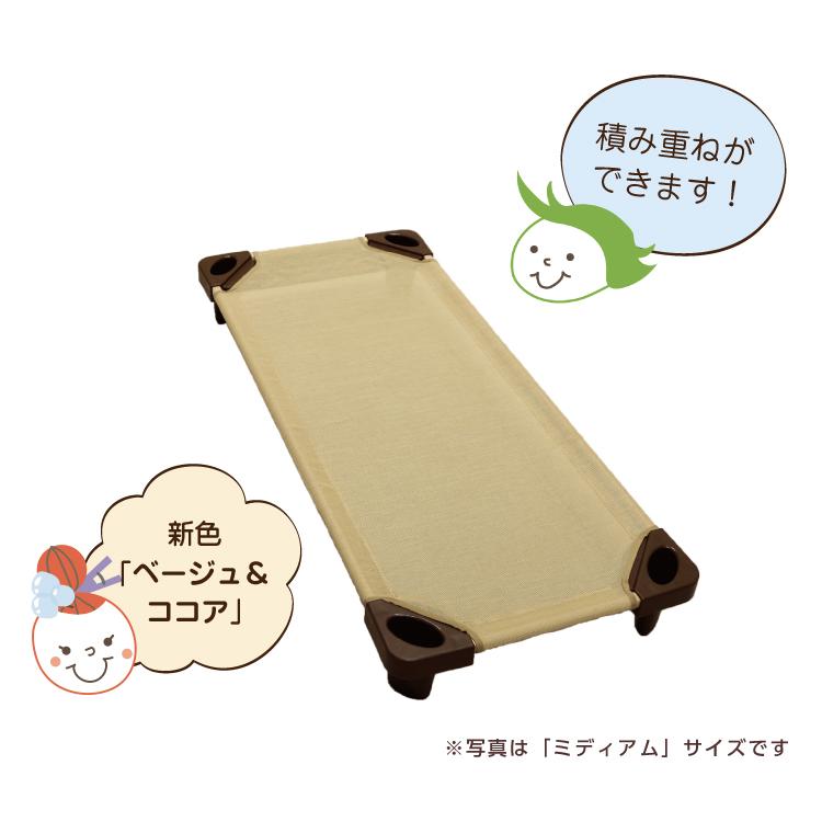 ベビーベッド 保育園 お昼寝コット ラージサイズ 150×58cm ベビーベッド 保育園 お昼寝コット ラージサイズ 150×58cm