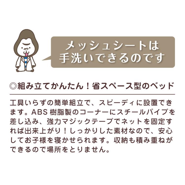 オンラインストア廉価 ベビーベッド 保育園 お昼寝コット ラージサイズ 150×58cm ベビー午睡コット