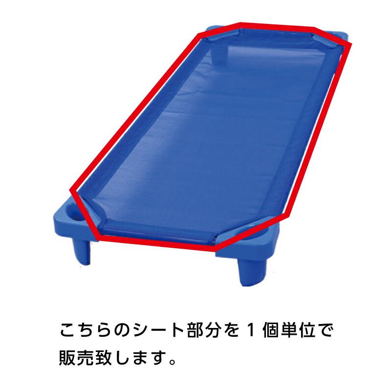 お昼寝 コット 単品 バラ売り ベビー 保育園 託児所 お昼寝保育 子供