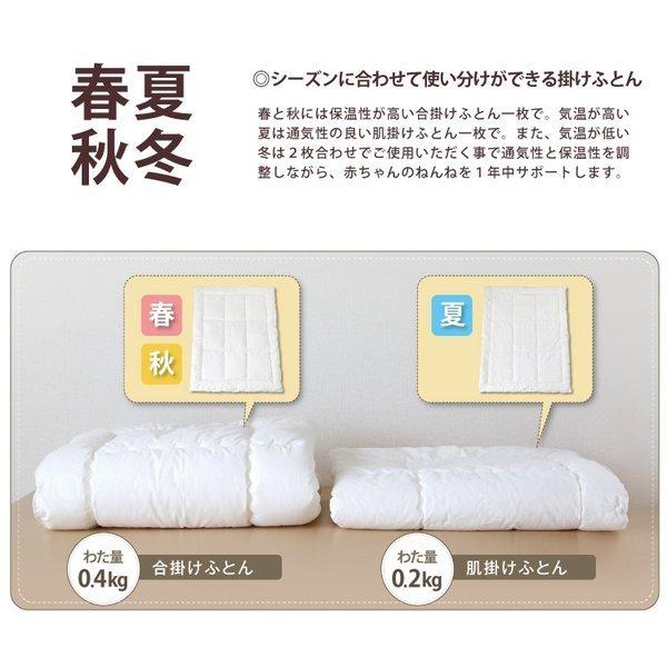 ベビー布団 掛け 単品 ベビーサイス95 1cm 2枚組 洗える春夏秋冬掛けふとん Hg 02 132 6歳までの寝具図鑑 こどものふとん 通販 Yahoo ショッピング