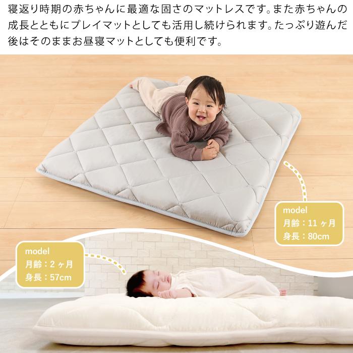 プレイマット ベビーマット ベビー布団 寝返り マット 寝返り プレイマット ベビーマット ベビー布団 寝返り マット 寝返り