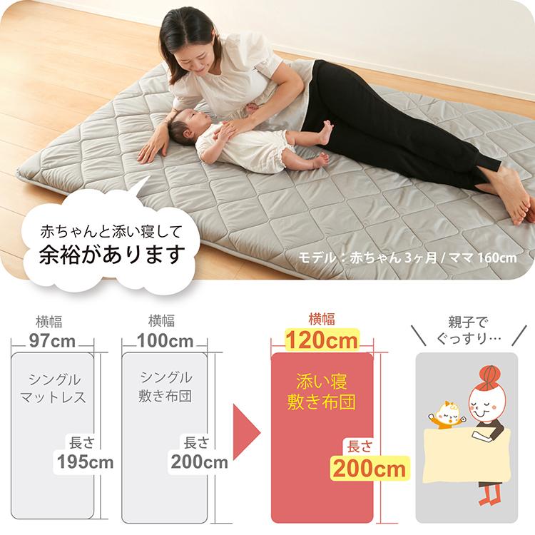 敷布団 敷き布団 セミダブル 腰痛対策 固綿 添い寝 ごろ寝 マット