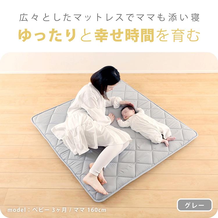 プレイマット ベビーマット ベビー布団 寝返りマット 正方形 ベビー 
