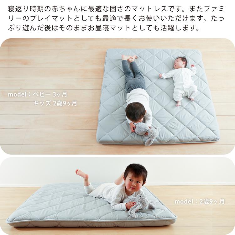 プレイマット ベビーマット ベビー布団 寝返りマット 正方形 ベビー 