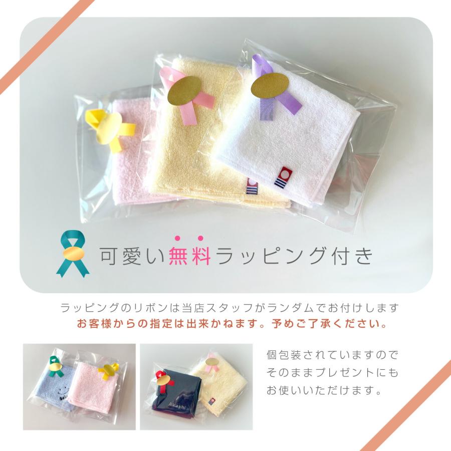 名入れ 刺繍 ハンカチ 20×20cm 今治タオル 今治ハンカチ ギフト 今治