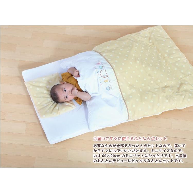 ベビー布団セット 安い ベビーふとん6点セット ミニベビーサイズ ベビーシープ Im 01 1959 6歳までの寝具図鑑 こどものふとん 通販 Yahoo ショッピング