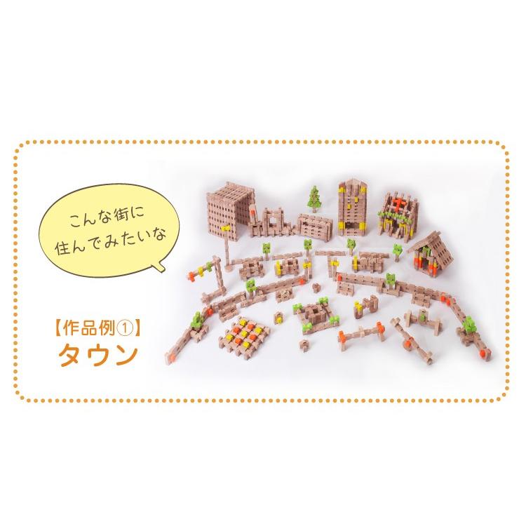 ユークリッドブロック 600ピース 収納木箱ケース付 知育玩具 木製