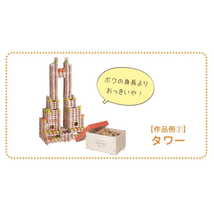ユークリッドブロック 600ピース 収納木箱ケース付 知育玩具 木製