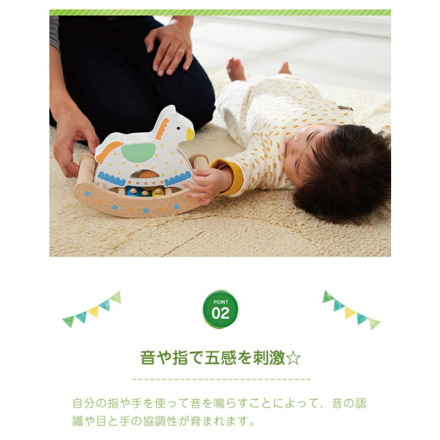 木のおもちゃ 知育玩具 カランコロン木馬 おきあがりこぼし ゆらゆら おしゃれ かわいい 木製 鉄琴 おもちゃ 0歳 1歳 赤ちゃん ベビー 出産祝い ギフト :in-toy-2270:6歳までの寝具図鑑 こどものふとん - 通販 - Yahoo!ショッピング 木のおもちゃ 知育玩具 カランコロン木馬 おきあがりこぼし ゆらゆら おしゃれ かわいい 木製 鉄琴 おもちゃ 0歳 1歳 赤ちゃん ベビー 出産祝い ギフト :in-toy-2270:6歳までの寝具図鑑 こどものふとん - 通販 - Yahoo!ショッピング