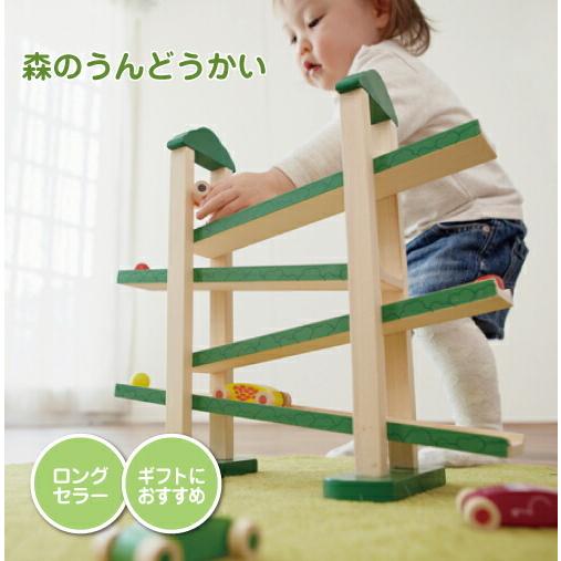 木のおもちゃ 知育玩具 スロープトイ 森のうんどう会 スライダー 車 男の子 女の子 おしゃれ 木製 おもちゃ 0歳 1歳 2歳 赤ちゃん ベビー 出産祝い ギフト In Toy 2277 6歳までの寝具図鑑 こどものふとん 通販 Yahoo ショッピング