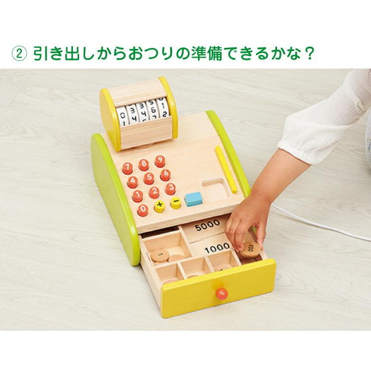木のおもちゃ 知育玩具 森のくるくるピッピ レジスター レジ おままごと 男の子 女の子 子ども おしゃれ 木製 学習 おもちゃ 幼児 キッズ ギフト お祝い In Toy 2279 6歳までの寝具図鑑 こどものふとん 通販 Yahoo ショッピング
