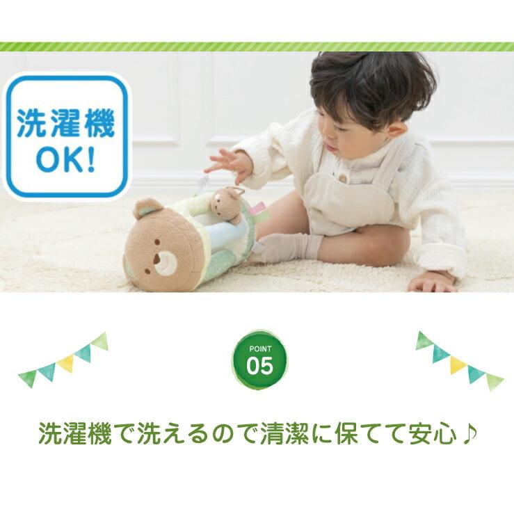洗濯機で洗える おもちゃ ころりんくまさん ボール ミラー ガラガラ タグ 知育玩具 男の子 女の子 新生児 0歳 1歳 赤ちゃん ベビー 出産祝い ギフト In Toy 2312 6歳までの寝具図鑑 こどものふとん 通販 Yahoo ショッピング
