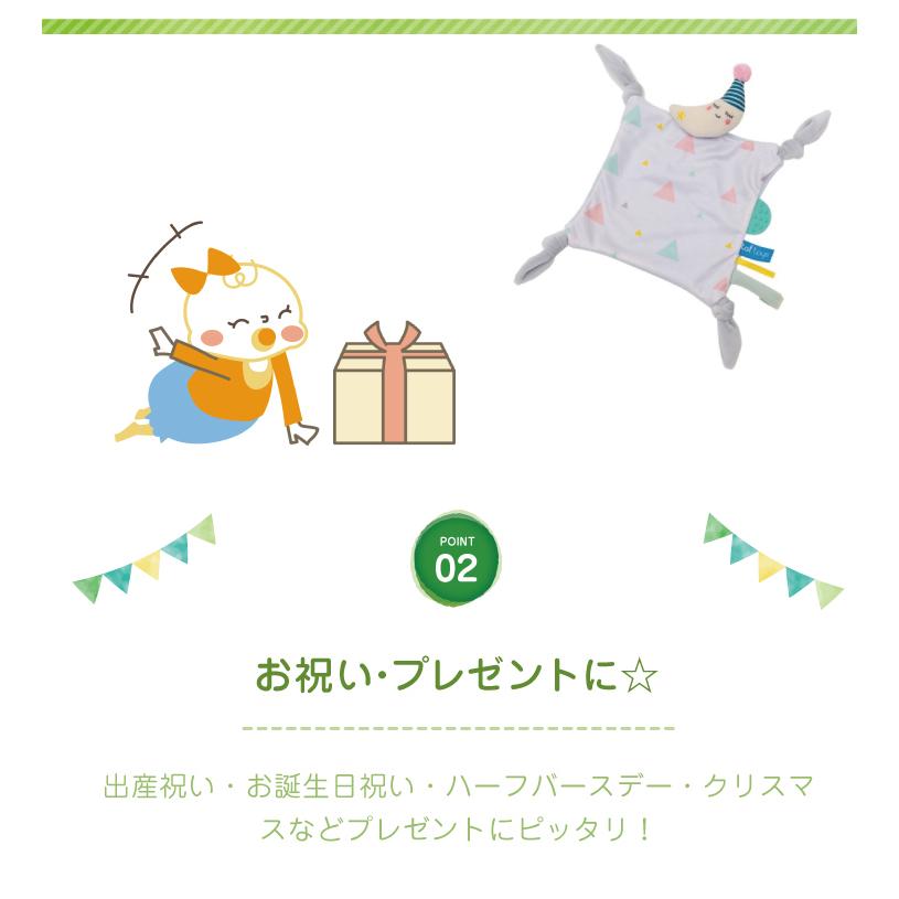 知育玩具 布おもちゃ お月さまのミニタオル  新生児 0歳 1歳 赤ちゃん ベビー タグ 歯固め 男の子 女の子 ハーフバースデー 出産祝い お祝い ギフト｜kodomonofuton｜02