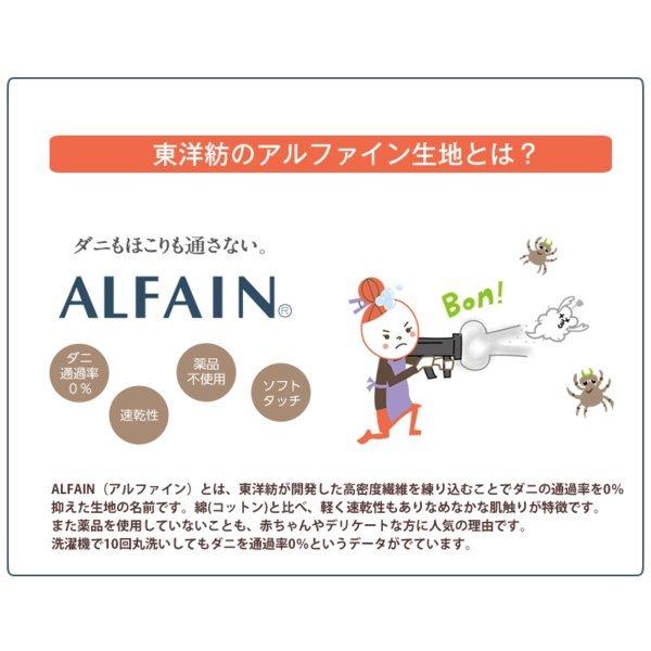 掛け布団カバー クイーンサイズ 防ダニ 掛けふとんカバー サイズオーダー おしゃれ サイズオーダー 【20000】_3