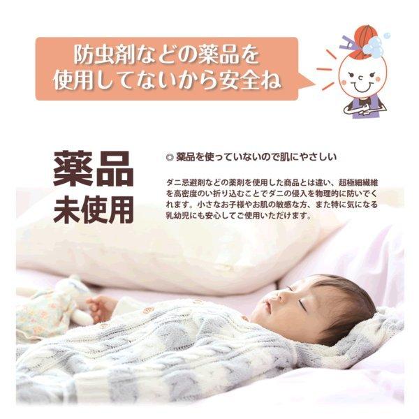 掛け布団カバー クイーンサイズ 防ダニ 掛けふとんカバー サイズオーダー おしゃれ サイズオーダー 【20000】_4