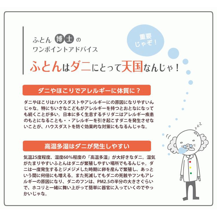 ボックスシーツ キングサイズ 防ダニ BOXシーツ サイズオーダー 安心 サイズオーダー 【20000】_6