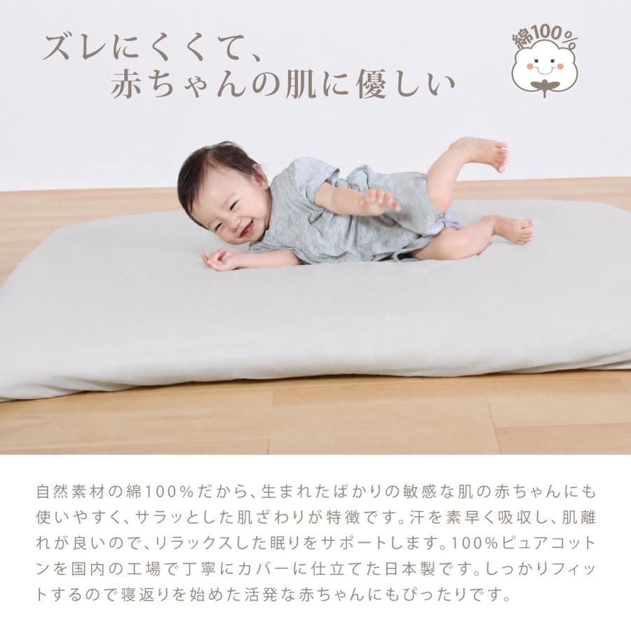 シーツ ワンタッチシーツ 綿100 プレイマット 120 ベビーマット 120