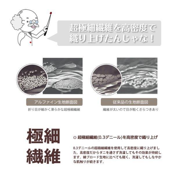 ワンタッチシーツ ベビー お昼寝サイズ オーダーメイド 防ダニ サイズ直し かわいい サイズオーダー 【20000】_5