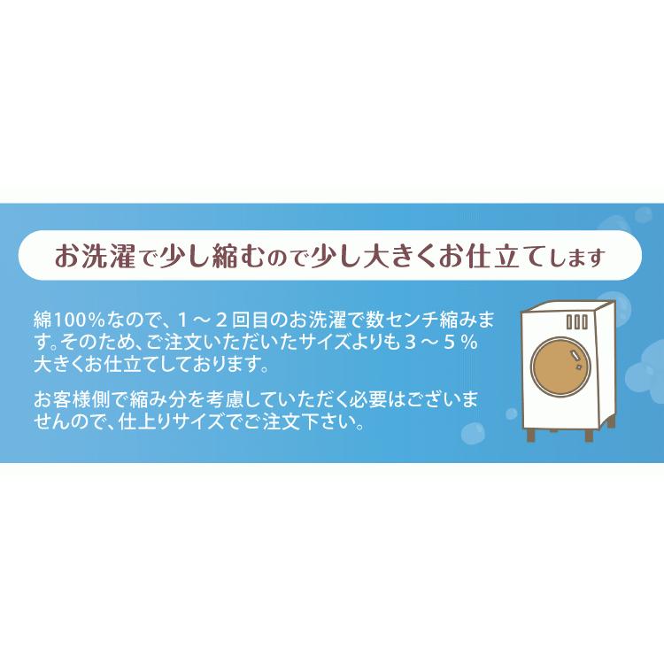 ワンタッチシーツ ベビー お昼寝サイズ オーダーメイド 防ダニ サイズ直し かわいい サイズオーダー 【20000】_7