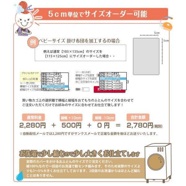 フィットシーツ　ワンタッチシーツ シングルサイズ 綿100％ コットンニット生地 おしゃれ やわらか サイズオーダー 【8100】_3