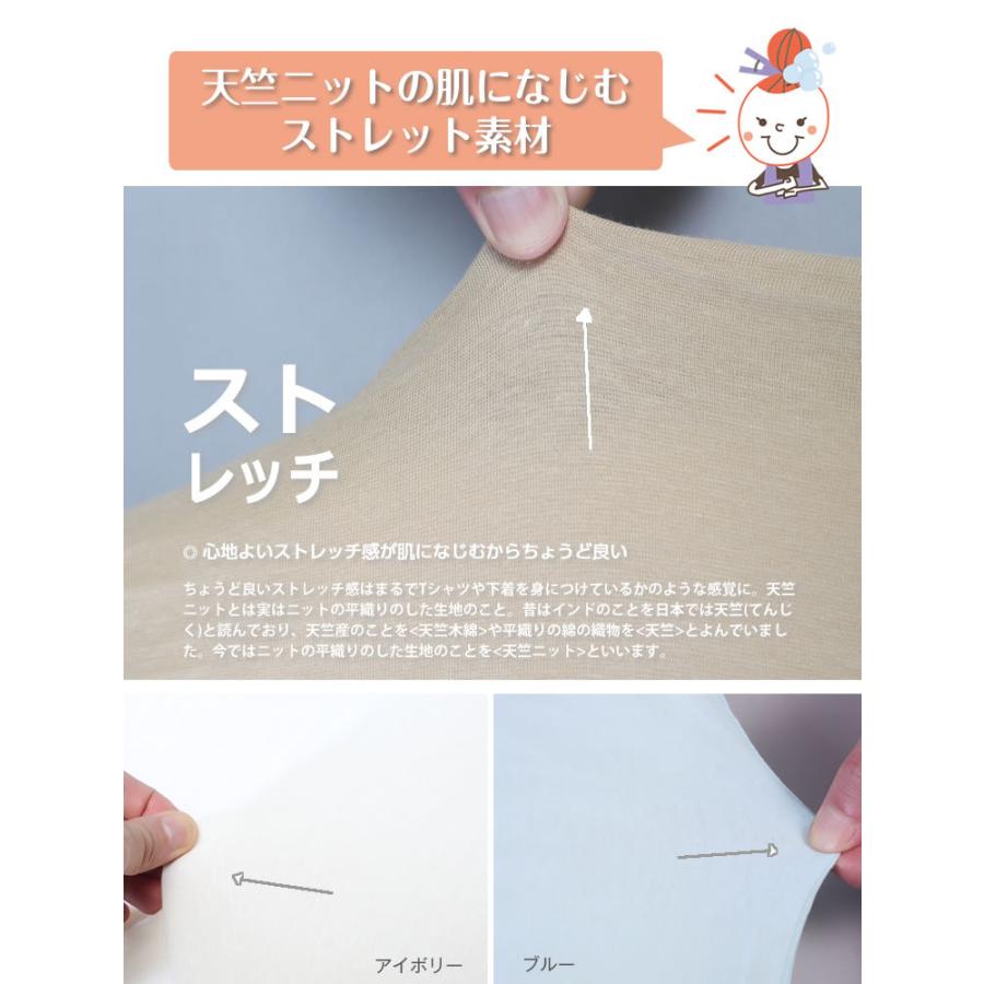 フィットシーツ　ワンタッチシーツ シングルサイズ 綿100％ コットンニット生地 おしゃれ やわらか サイズオーダー 【8100】_7