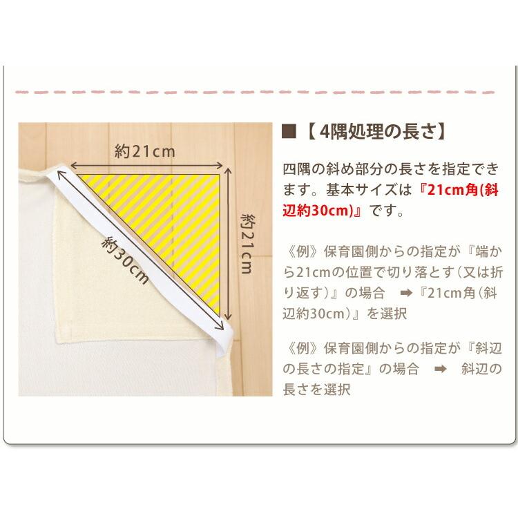 お昼寝コットシーツ フィットシーツ 四隅ゴム付き 日本製 綿100