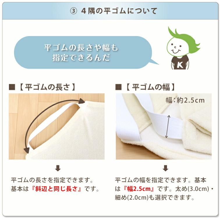 お昼寝コットシーツ フィットシーツ 四隅ゴム付き 日本製 綿100