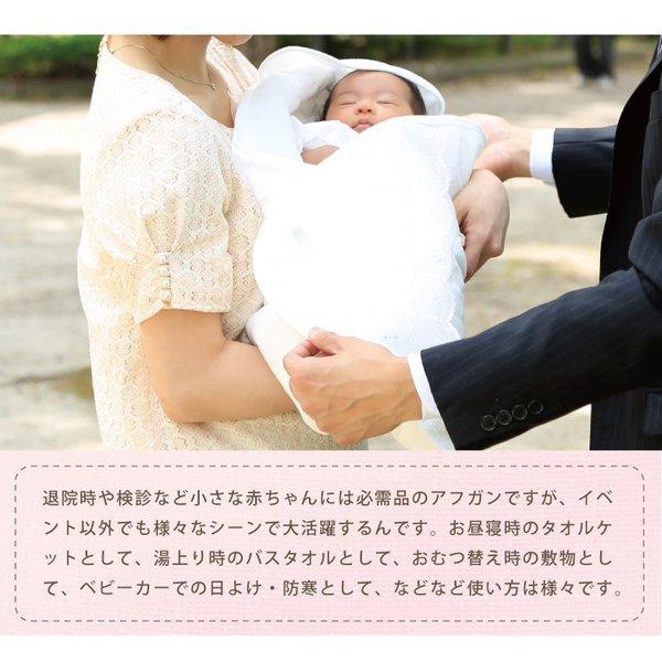 おくるみ ガーゼ 新生児 退院 レース刺繍入りベビーアフガン Kb Afugan 52 6歳までの寝具図鑑 こどものふとん 通販 Yahoo ショッピング