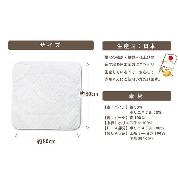おくるみ ガーゼ 新生児 退院 レース刺繍入りベビーアフガン Kb Afugan 52 6歳までの寝具図鑑 こどものふとん 通販 Yahoo ショッピング