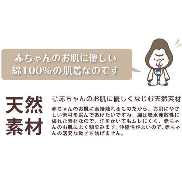 ベビー服 新生児 女の子 男の子 秋冬 長袖ヨット柄ツーウェイオール 50 60cm Kb All 69 6歳までの寝具図鑑 こどものふとん 通販 Yahoo ショッピング