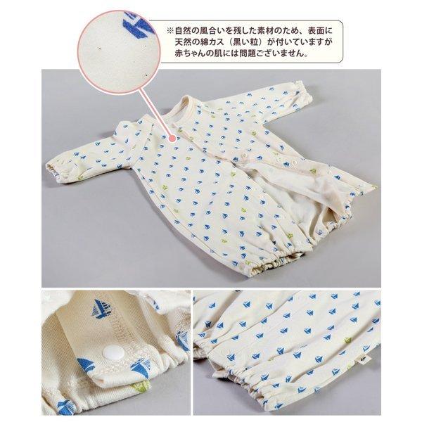 ベビー服 新生児 女の子 男の子 秋冬 長袖ヨット柄ツーウェイオール 50 60cm Kb All 69 6歳までの寝具図鑑 こどものふとん 通販 Yahoo ショッピング