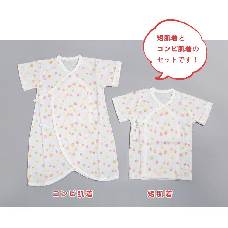新生児 肌着セット 50-60cm ベビー服 コンビ肌着 短肌着 水玉 フライス