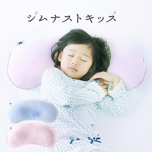 日本ダンロップ こども枕 枕 子供用 ジムナストキッズ 高さ調節 こどもまくら キッズ枕 ピロー