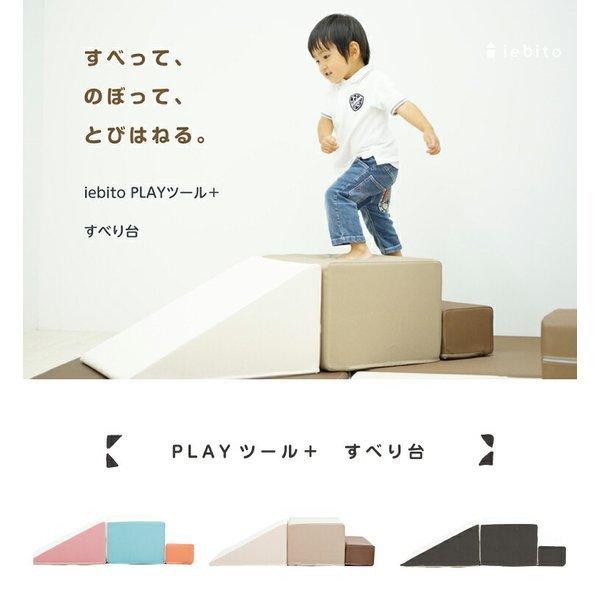 積み木クッション おもちゃ キッズ ベビー 保育園 大型積木 おうち