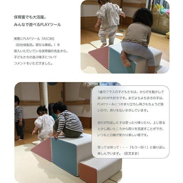 積み木クッション おもちゃ キッズ ベビー 保育園 大型積木 おうち