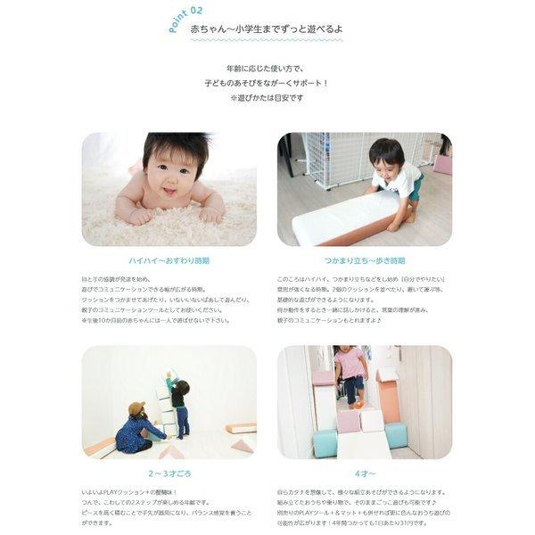積み木クッション おもちゃ キッズ ベビー 保育園 大型積木