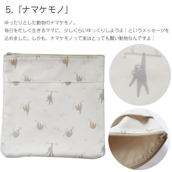 フラットポーチ おむつ入れ メイク用品 おしゃれ 花柄 フラワー