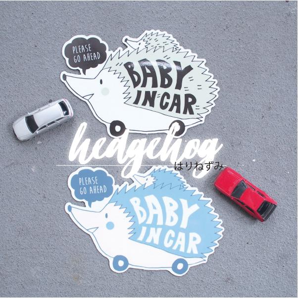 Baby In Car マグネット 車 可愛い おしゃれ ネコ 猫 ねこ ハリネズミ フクロウ ナマケモノ ベビーインカーマグネットシート Krr Sert 5514 6歳までの寝具図鑑 こどものふとん 通販 Yahoo ショッピング