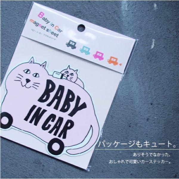 baby in car マグネット 車 可愛い おしゃれ ネコ 猫 ねこ ハリネズミ フクロウ ナマケモノ ベビーインカーマグネットシート｜kodomonofuton｜17