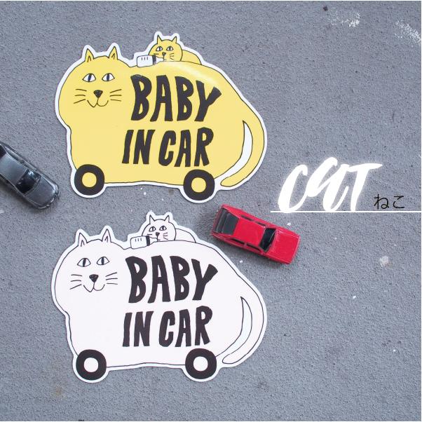 baby in car マグネット 車 可愛い おしゃれ ネコ 猫 ねこ ハリネズミ フクロウ ナマケモノ ベビーインカーマグネットシート｜kodomonofuton｜04