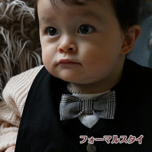 ベビー 赤ちゃん ビブ ギフト 出産祝い 結婚式 ベスト風 グレー チェック ブラック おしゃれ 男の子フォーマルスタイ Krr Sty 5508 6歳までの寝具図鑑 こどものふとん 通販 Yahoo ショッピング