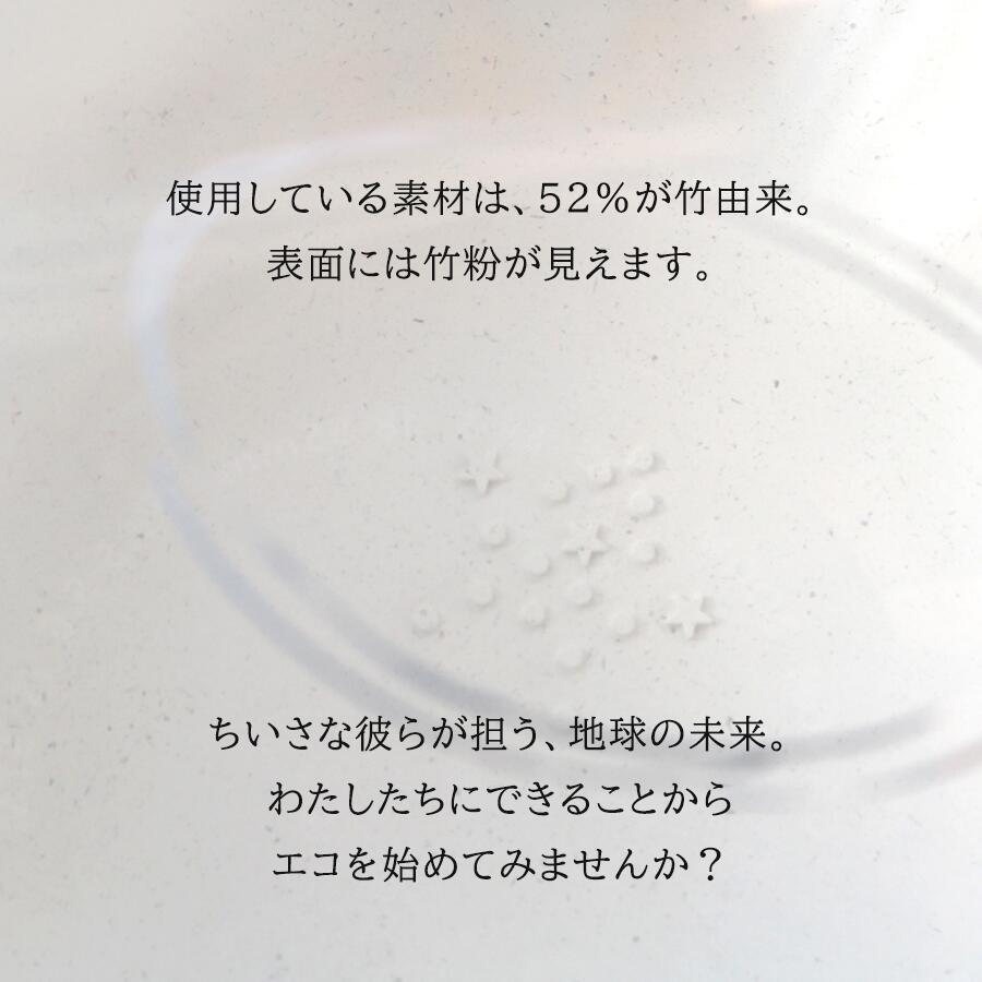 ベビー お皿 スプーン フォーク 食洗器 電子レンジ対応 抗菌 深め すべり止め付 離乳食 幼児期 食べやすい おしゃれ ベビー用食器セット｜kodomonofuton｜13